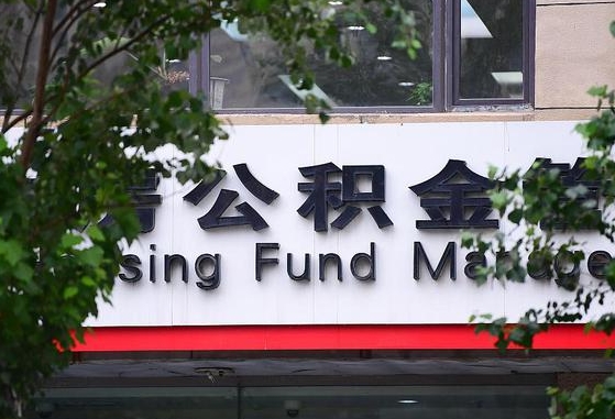 博罗兰州公积金怎么提取出来（兰州公积金如何提取）